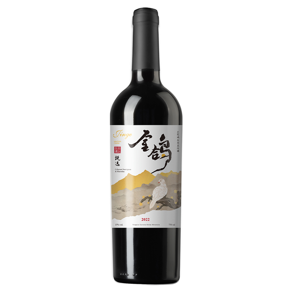 西班·金鴿甄選干紅葡萄酒