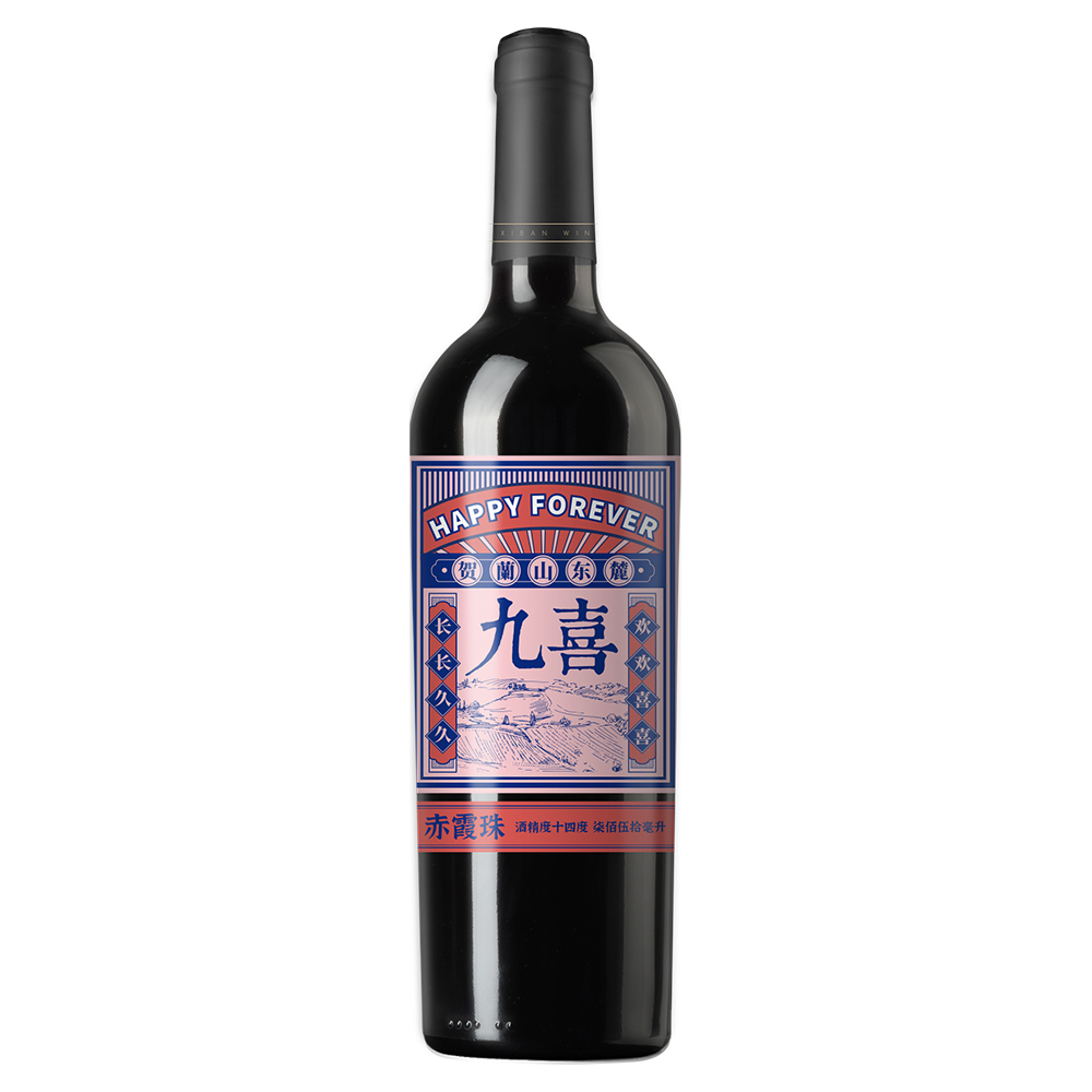 西班·九喜赤霞珠干紅
